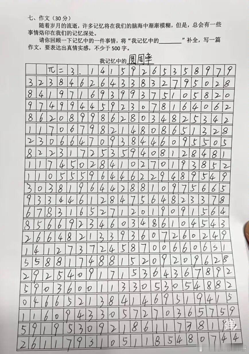 能写这么多也很厉害