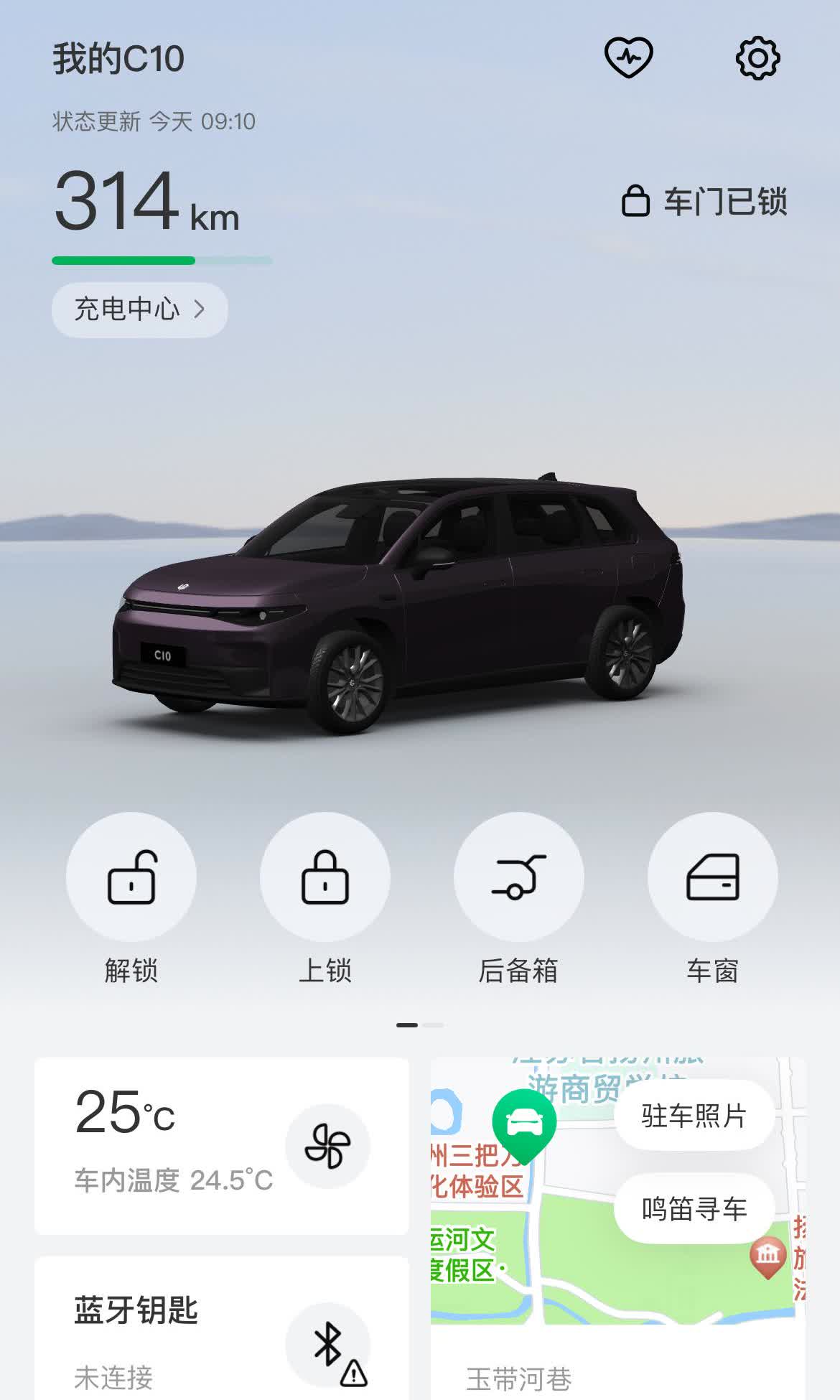 油车换的电车，一开始没经验，第一口电开了200km就歇了。心想说好的市区能跑40