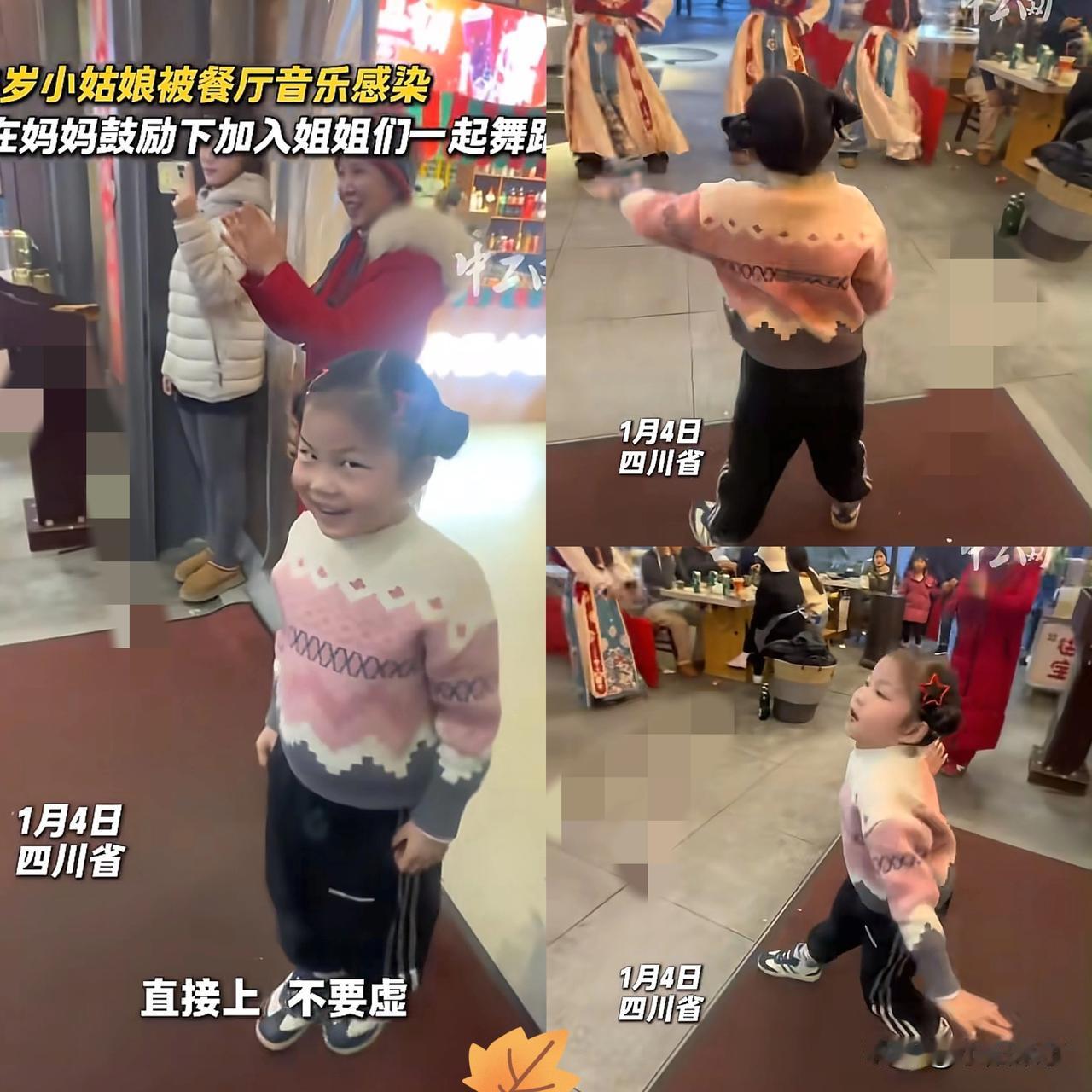 小女孩火了！四川德阳6岁萌娃饭店干饭，被门外音乐勾走魂，从怯生生站在门口双手插兜
