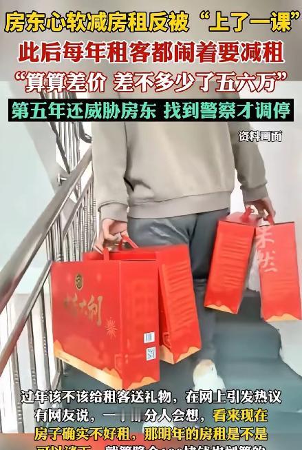 “这就是人性”！浙江杭州，女房东看到租客生意不好，家里还有人生病，于是心一软，当