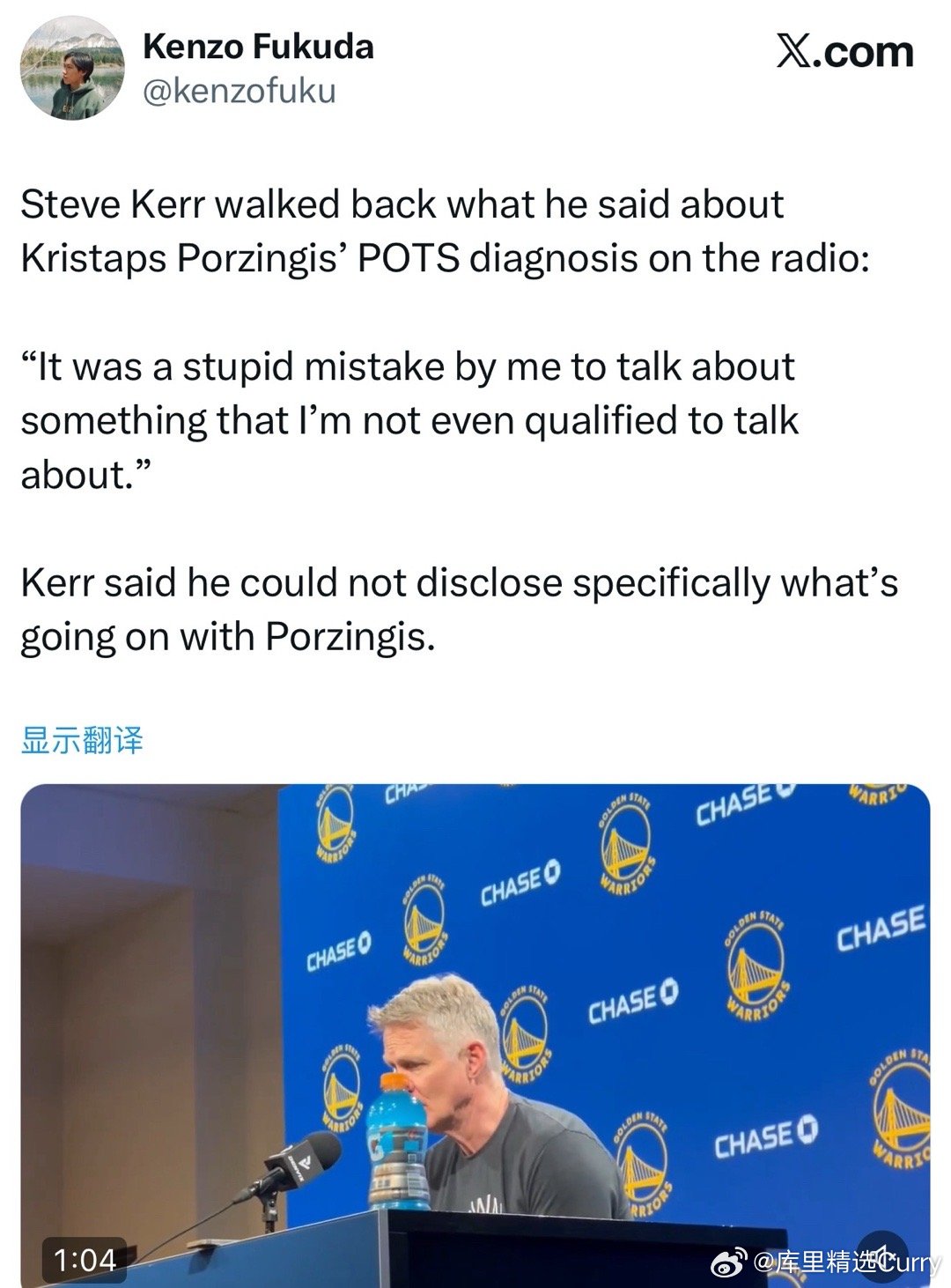 科尔收回他在电台中关于波尔津吉斯（POTS）的言论：“我犯了个愚蠢的错误，我根本