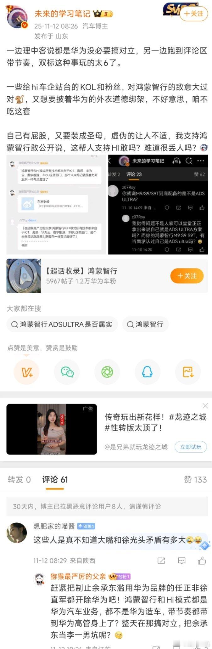 这是什么瓜？