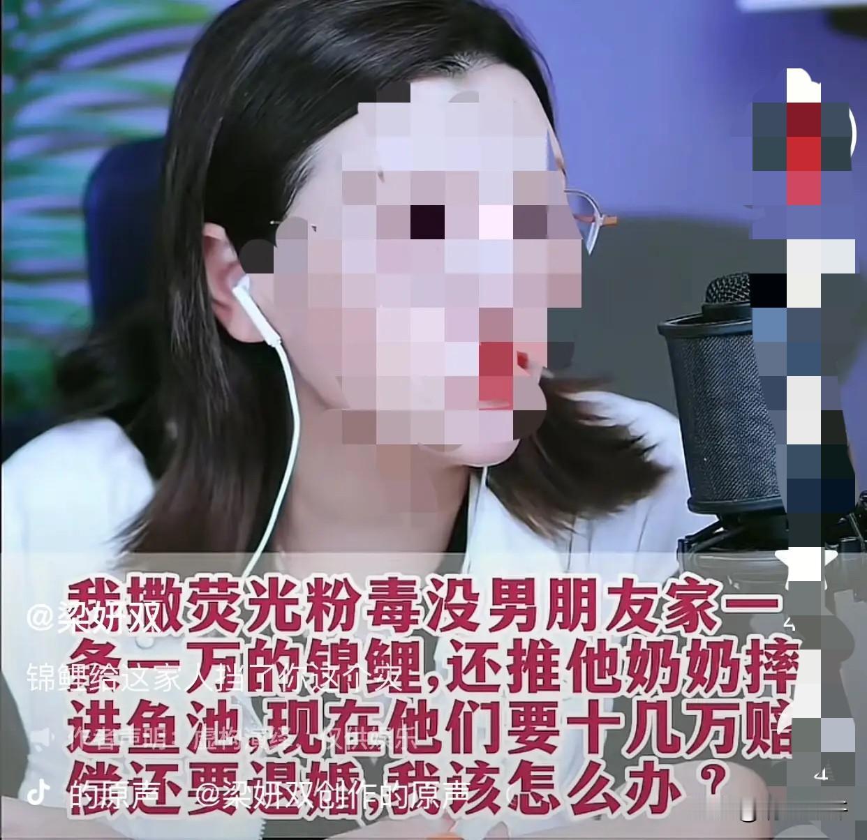 这下好了，好日子没了一女子向连麦律师咨询，说自己前阵子去男朋友家长住，发现男友