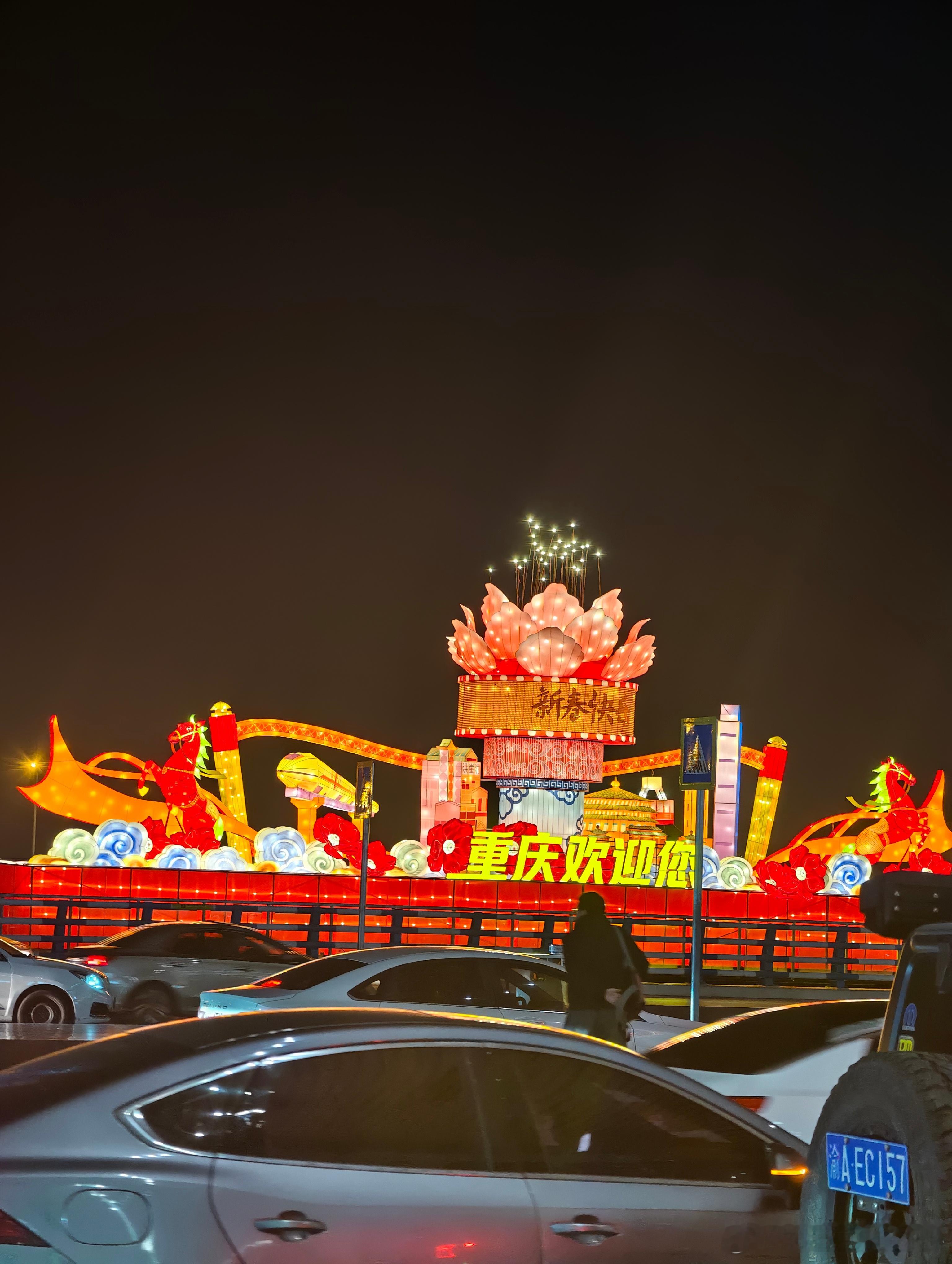 回家咯大东北等我哈~