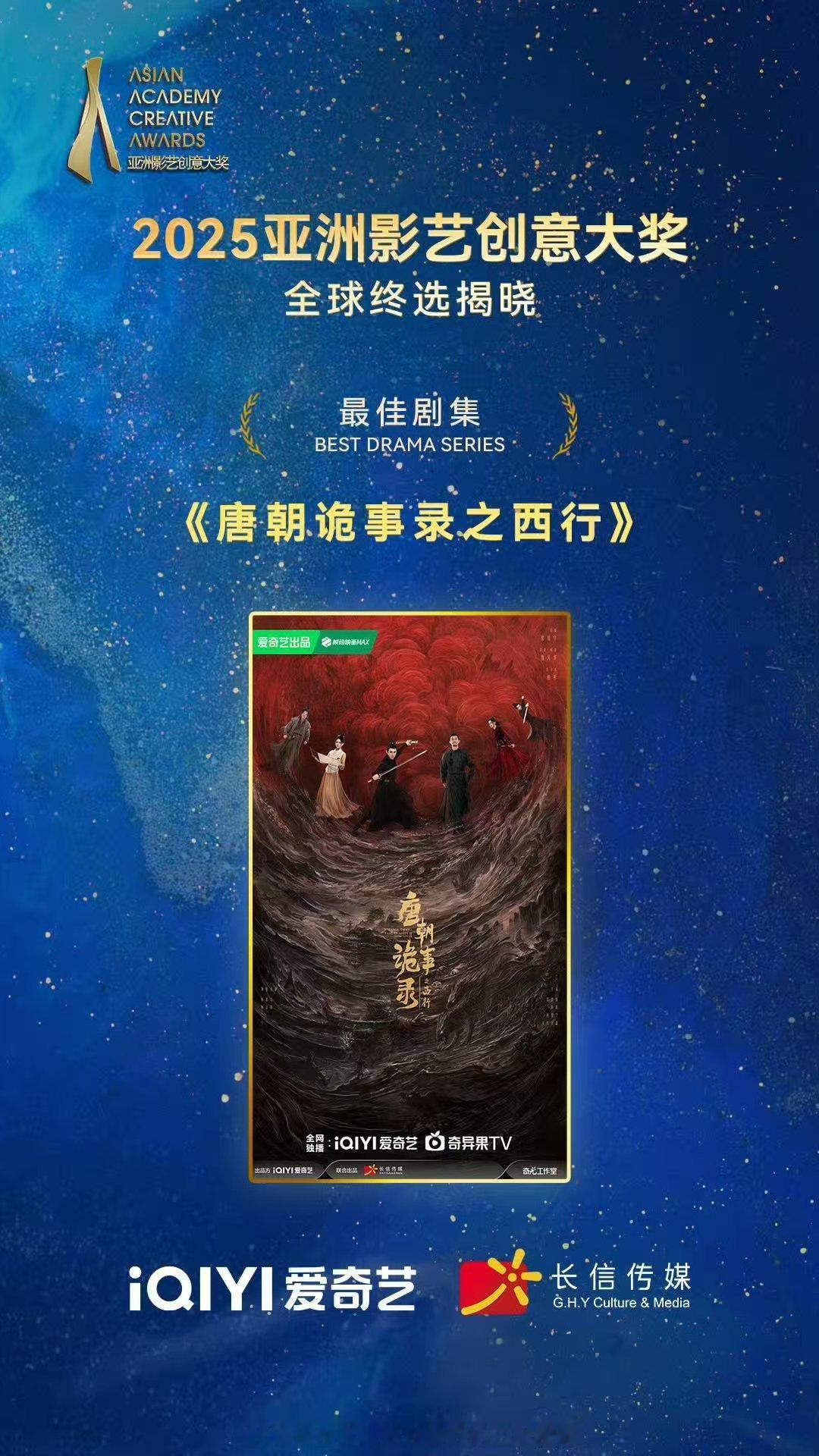 从《唐朝诡事录之西行》的东方幻想到《不说话的爱》的现实温情，🥝这两部作品让我看