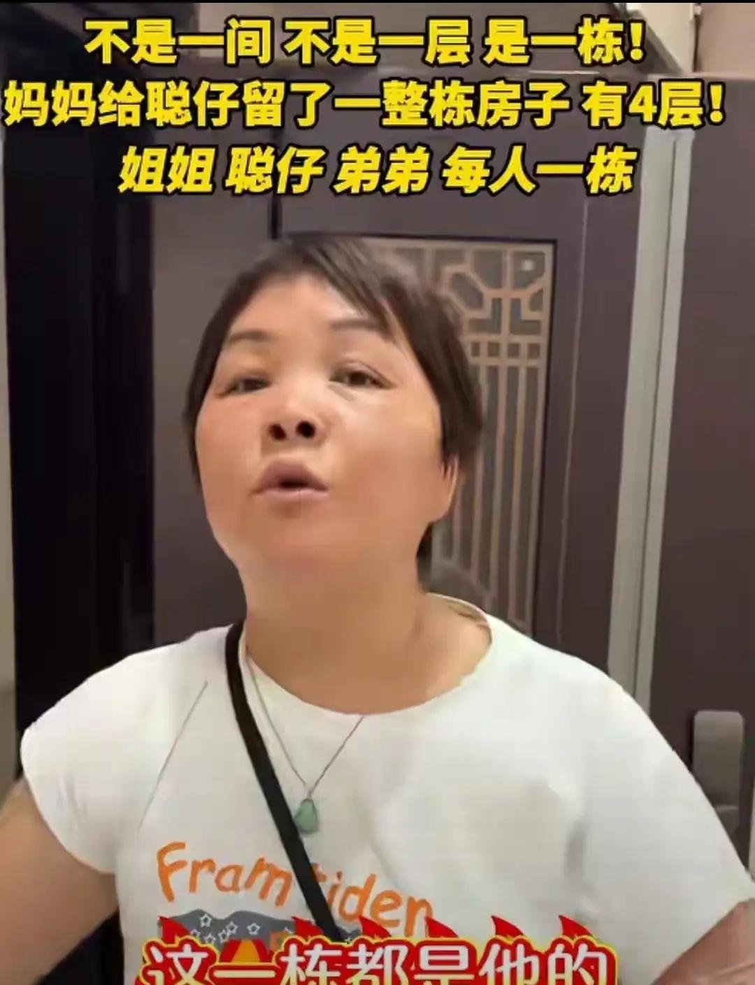 东莞寮步icon，叶锐聪收楼照曝光，后续来了！知情人透露，整栋四层是亲妈认亲礼，