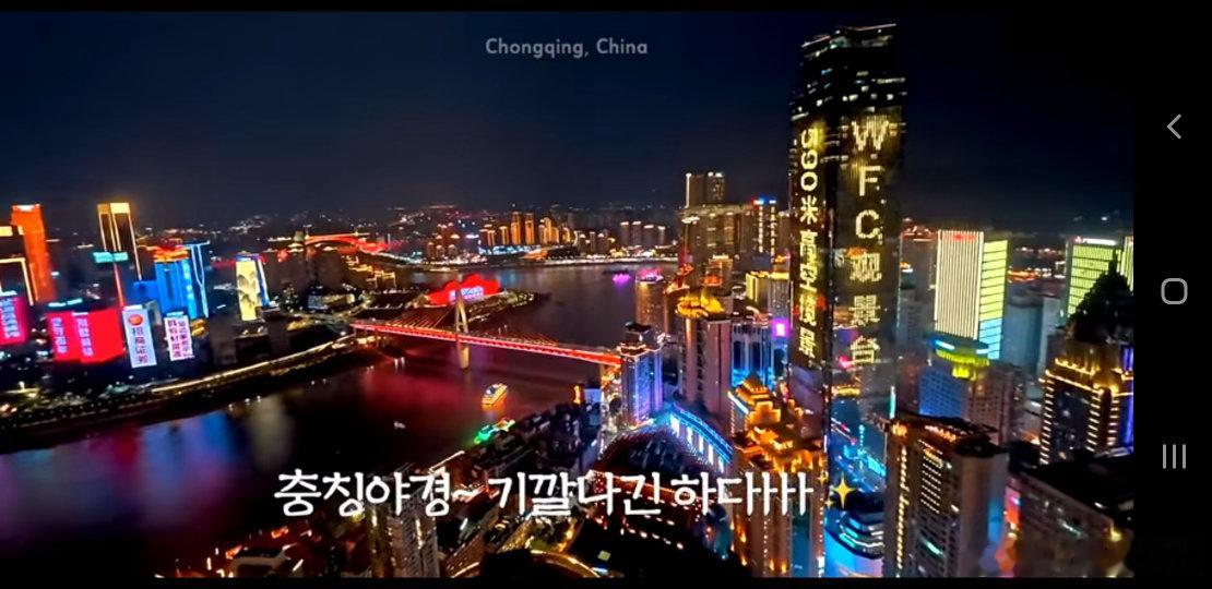 【热帖】最近作为网红们的下一个目标开始受到关注的中国旅行地～中国重庆。