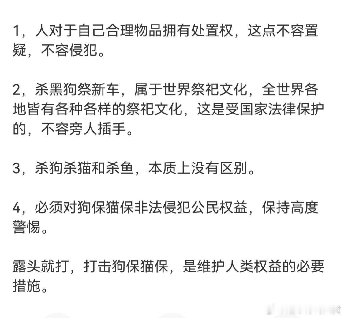 发什么疯呢​​​