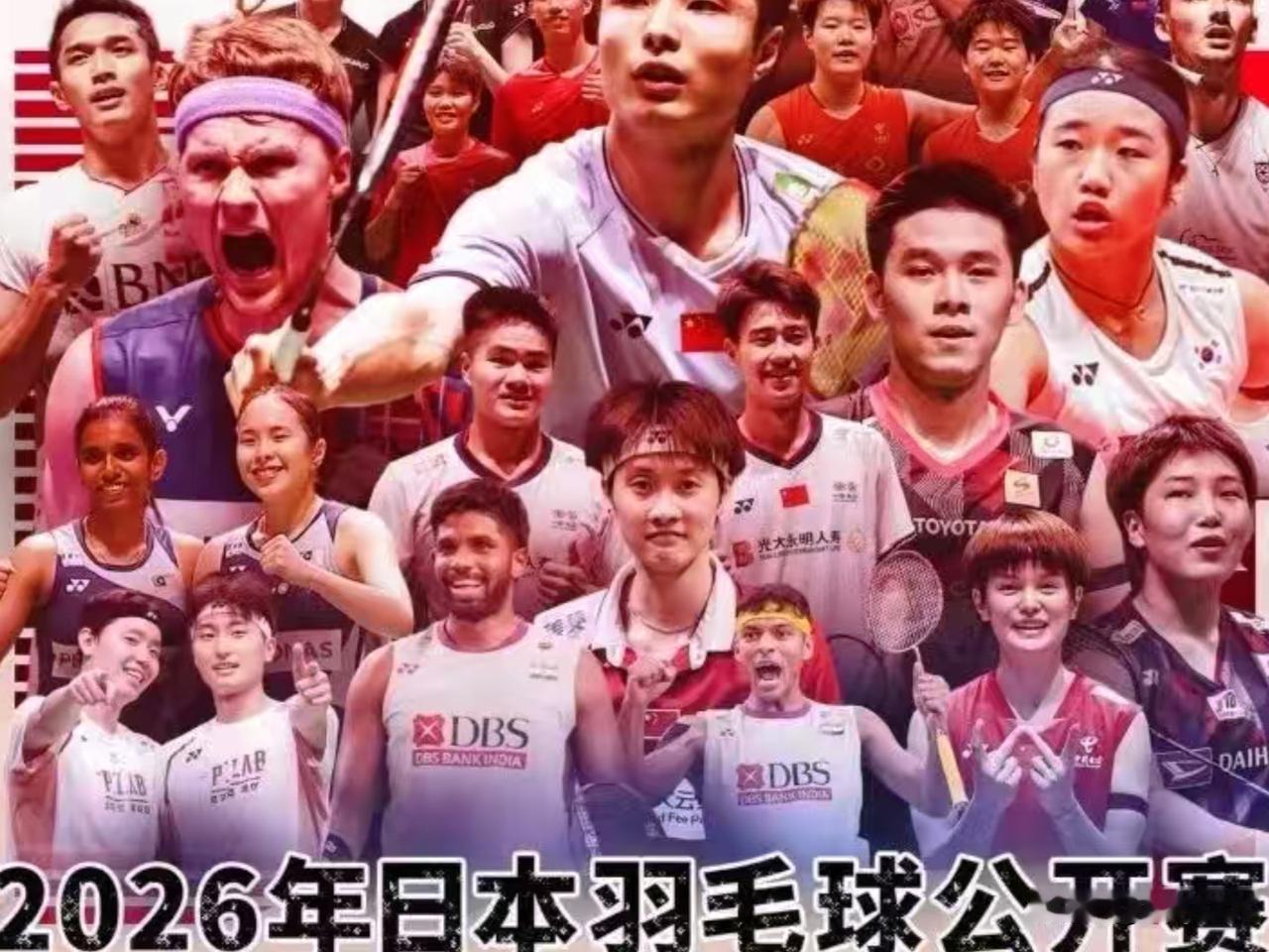 2026日本羽毛球公开赛落幕，前五名奖牌排行榜揭晓。一，前五名球队排行榜如下