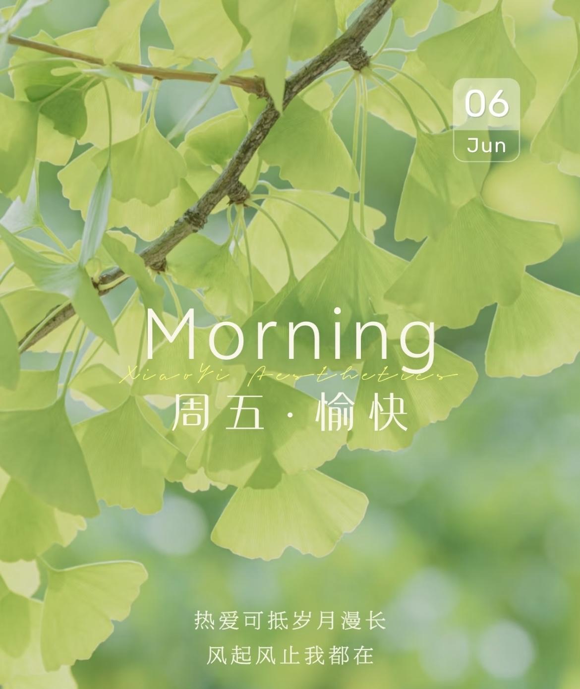 #星座运势#6.6运势来噜，请对号入座：第一位白羊座：野心如朝阳升腾！前路