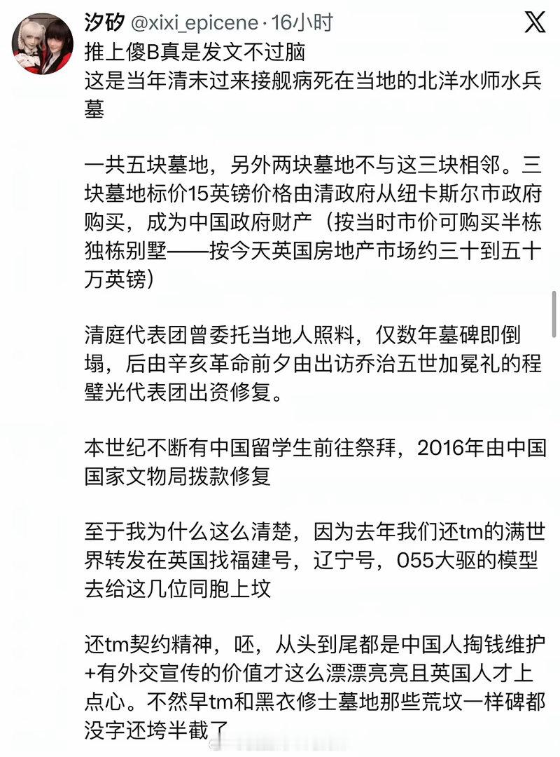 “契约精神”殖人傻事殖人迷惑行为