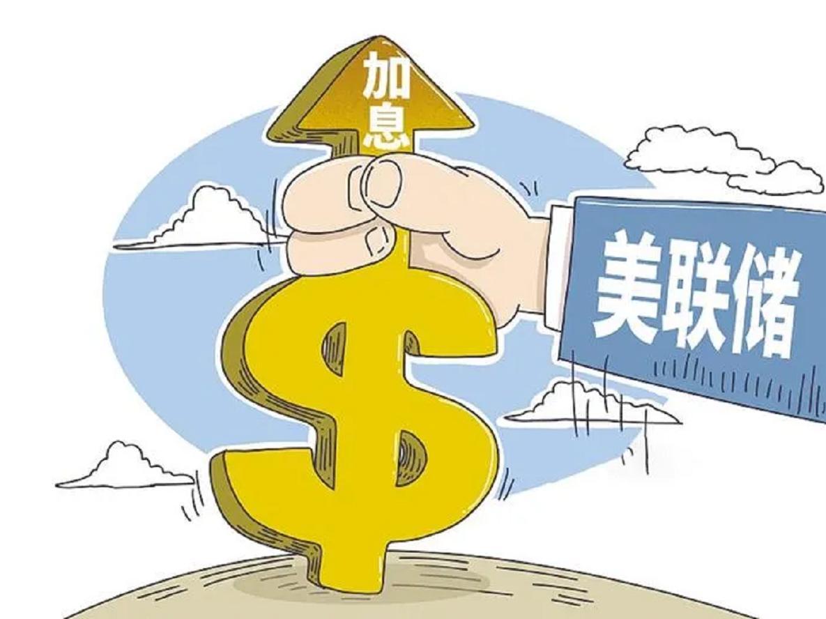 美联储会重启加息？大宗商品是否涨价？各路大咖拆解大宗商品真实走向美联储会不会