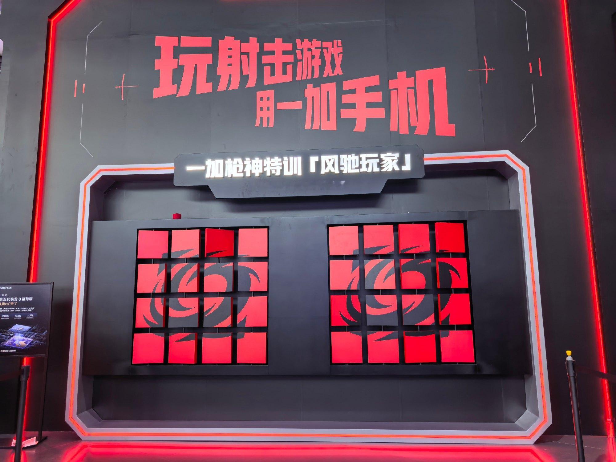 来说一说这次一加展台的亮点吧，说展台之前先跟大家说个事儿，一加2026...