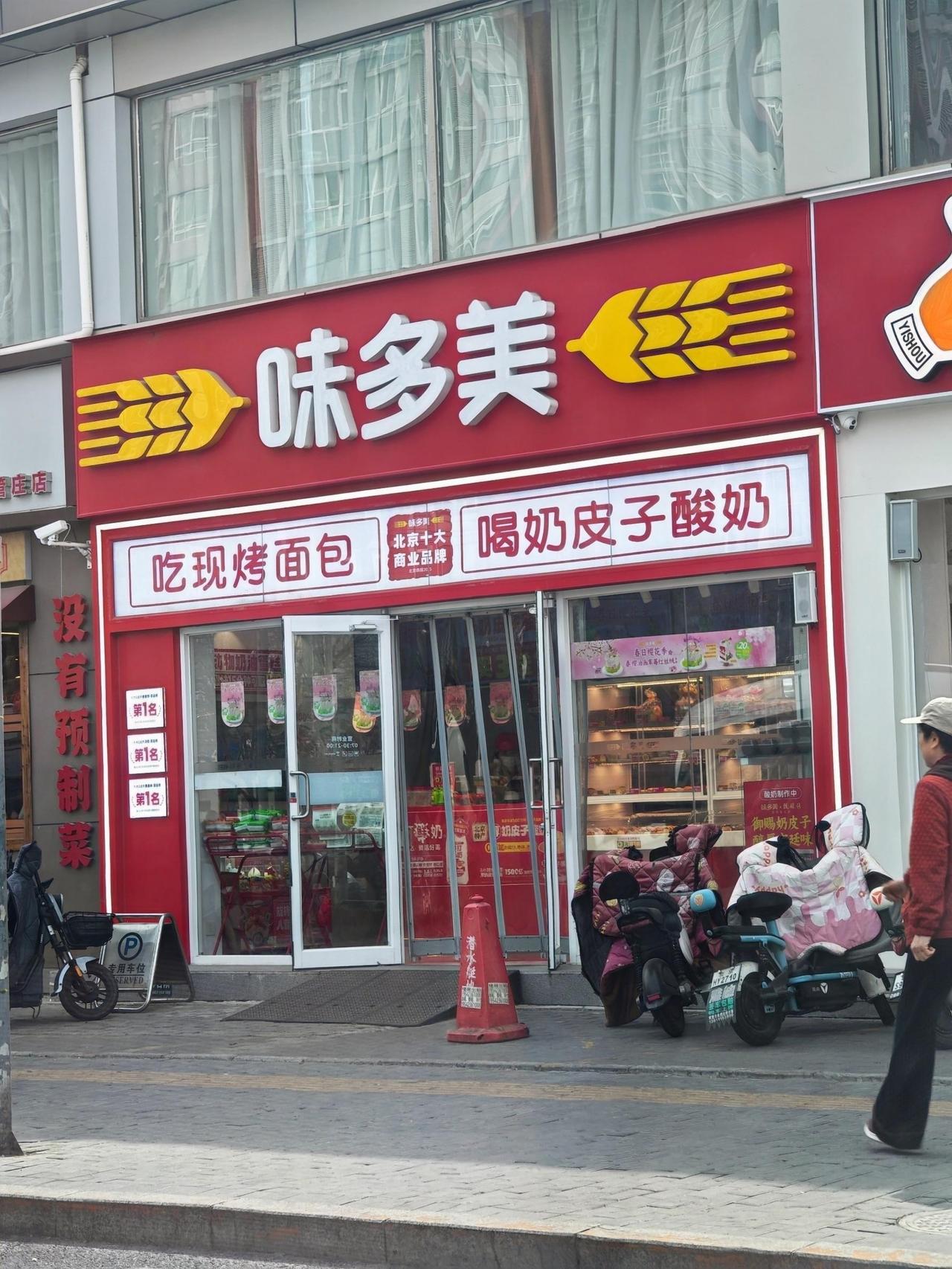 还有多少人能想起味多美以前的视觉系统呀？这几年是换老板了，还是老板找了华与华这类