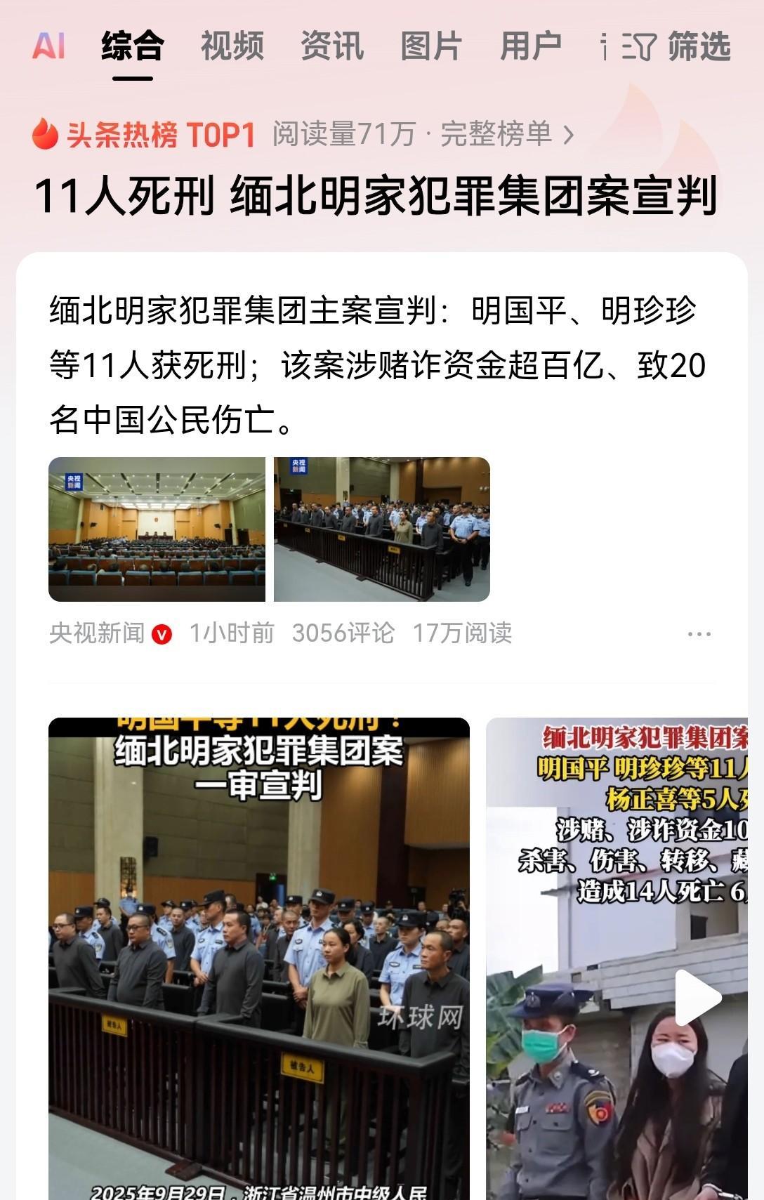 想当年声名赫赫的缅北四大家族之一的明家，一提起来就好像是什么国际军阀一样！现如