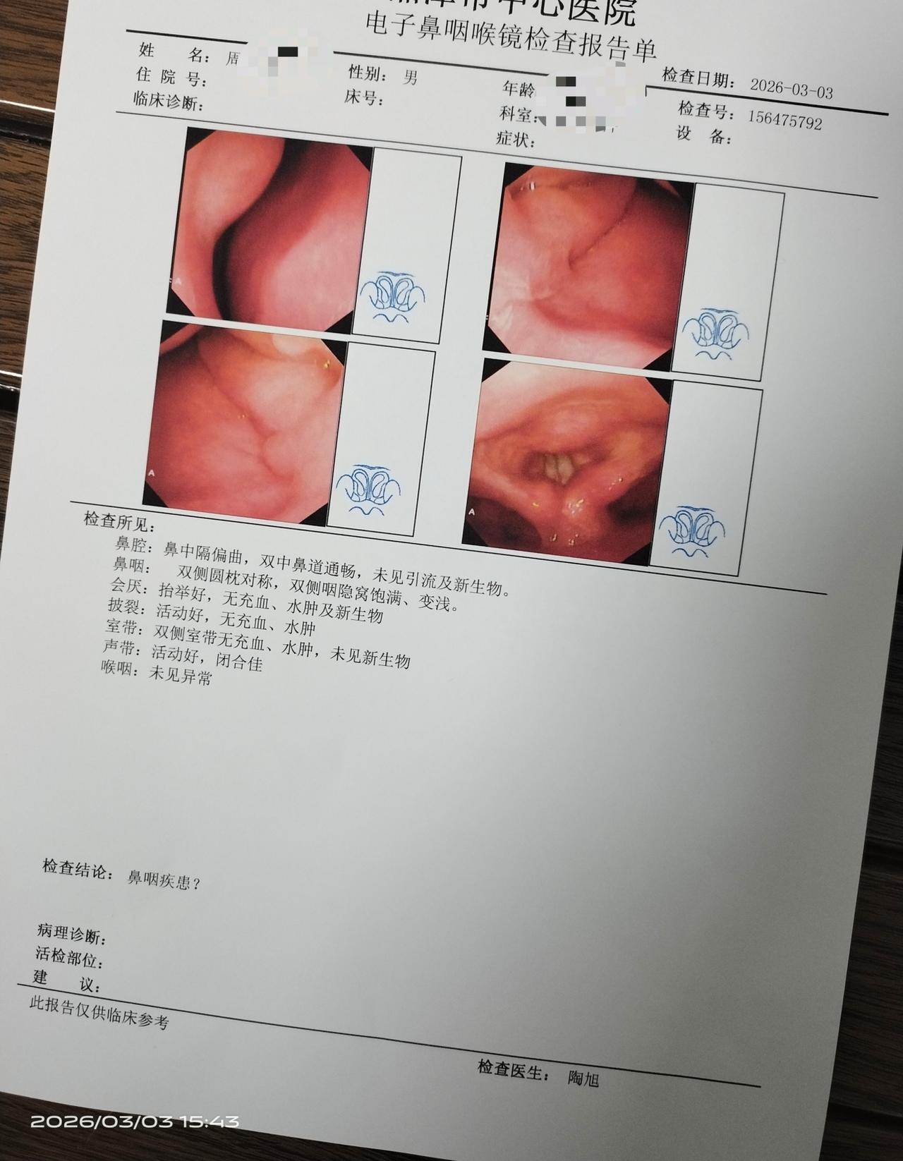 我是鼻炎、鼻窦炎患者，我在湖南，我拒绝了耳鼻喉科医生手术治疗的建议，我也是寻求中