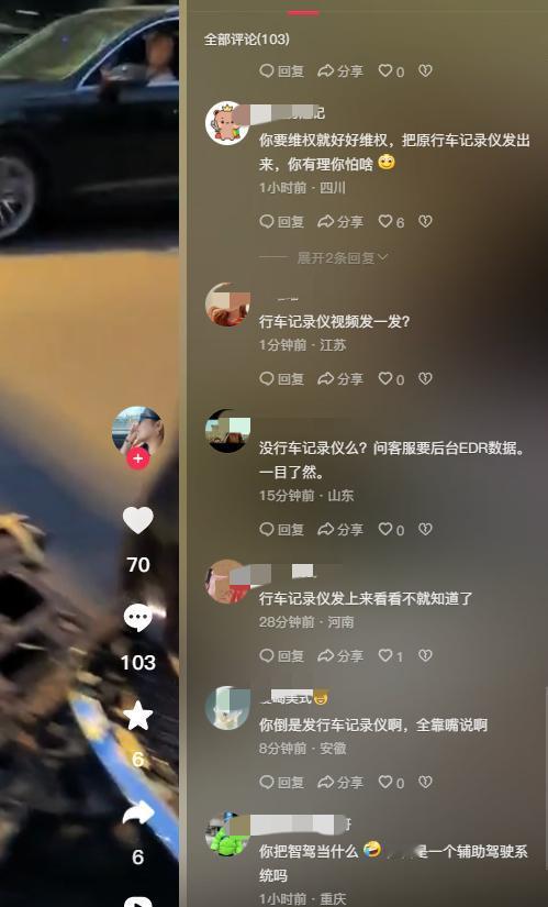 评论区好整齐哦，怀疑这是在给博主下套。这些人太坏了。