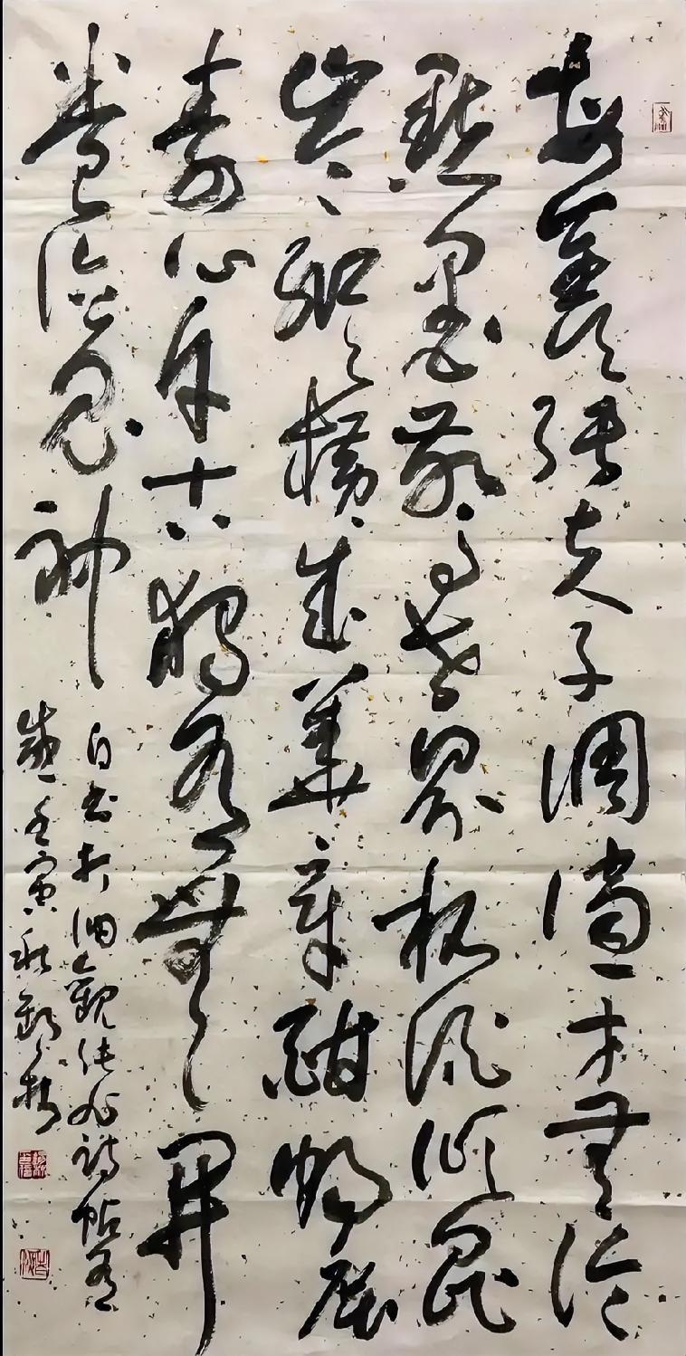 启功先生说要透过刀锋看笔锋，事实上，即使是墨迹的作品，有时也看不出明显的笔锋，所