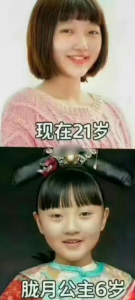 第一次直观感受到《甄嬛传》已经过去这么久了刚才刷到胧月公主的近照，猛地一算—