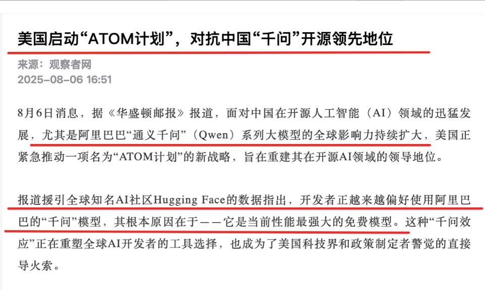 外媒已经注意到，中国社会发生了一个明显的变化，但国内很多人还没有反应过来。