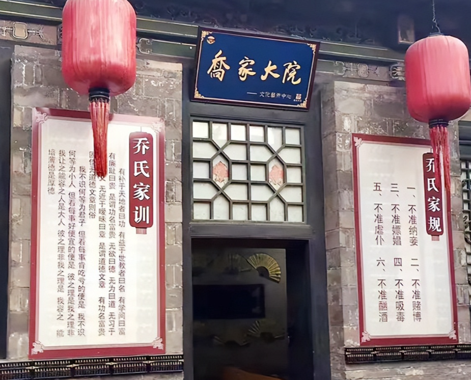 1938年，一群日军准备洗劫乔家大院，然而，挂在乔家大院门口的一面旗帜却帮助了乔