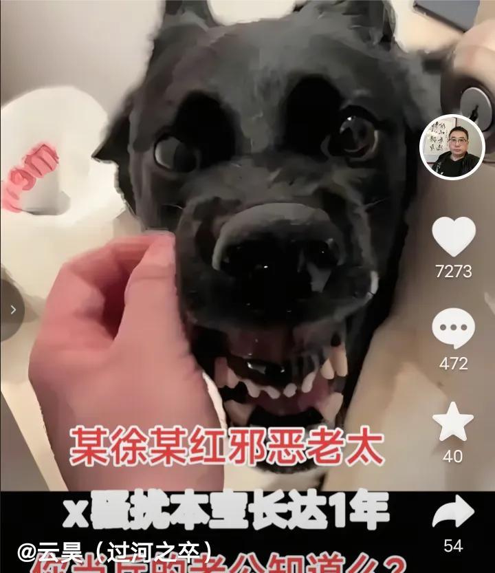 云昊今天凌晨突然发文，直怼千骨！这是什么情况？看IP还在杭州，昨天许敏直播