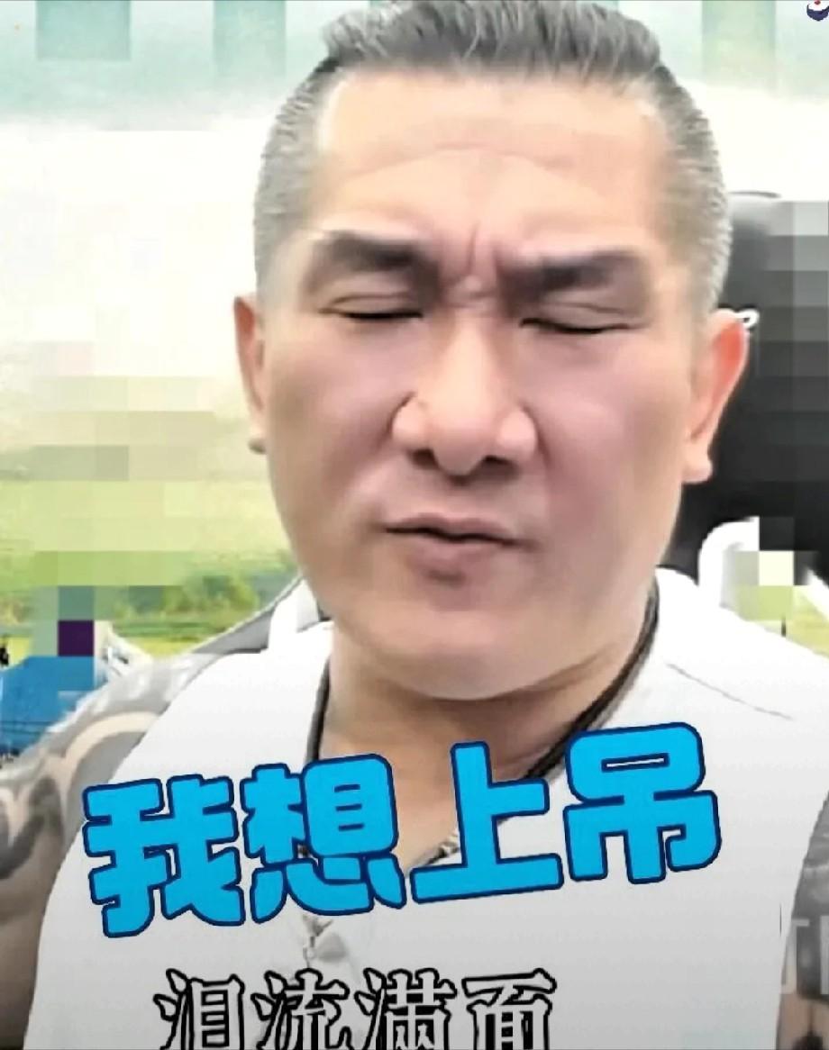 馆长又有底气了！接到约谈通知后，还哭哭啼啼、无限懊悔、怨天尤人的，近日直播就