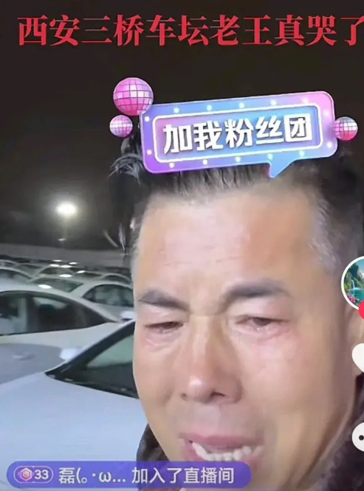 2025年5月8日晚，西安的这场冰雹让三桥二手车商特别是露天卖场的车商损失惨重，