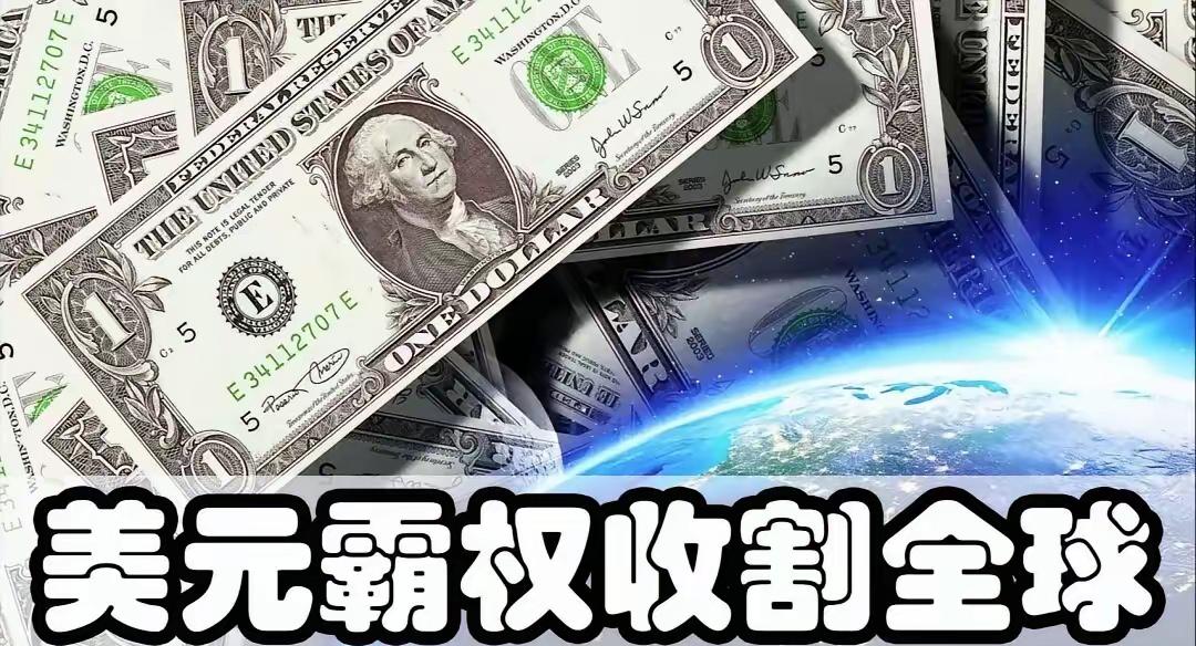 纽约时报24日报道：“近期的伊朗战争表明，中国的替代方案可以提供一条绕过美元体系