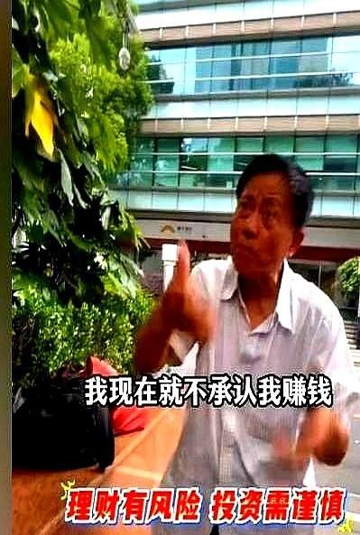 一觉醒来，是惊喜还是惊吓？5月21日上海爷叔激动表示，他2013年拿每股6元的