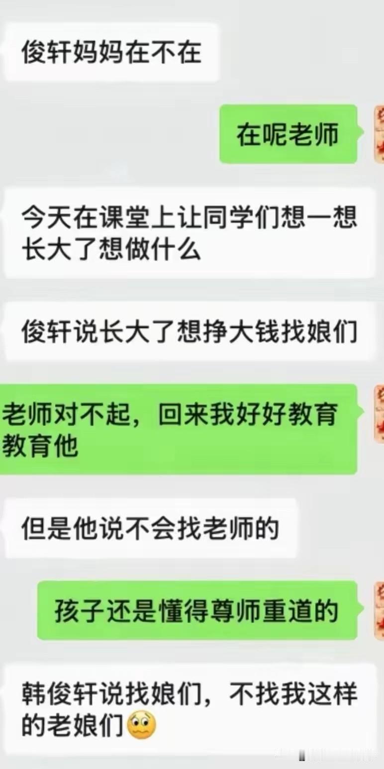 不得不说，这是年度最委屈的老师，没有之一！[捂脸哭][捂脸哭]