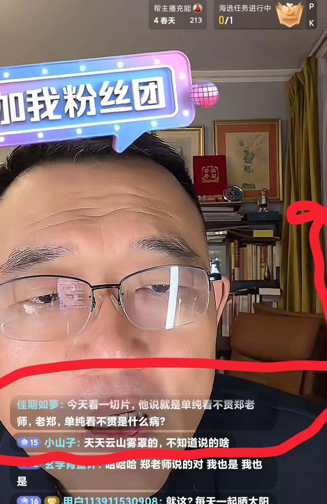 【还有这样厚颜无耻之徒？】说真的，就是看不惯他这张脸，啥都能说，有很多人看不惯