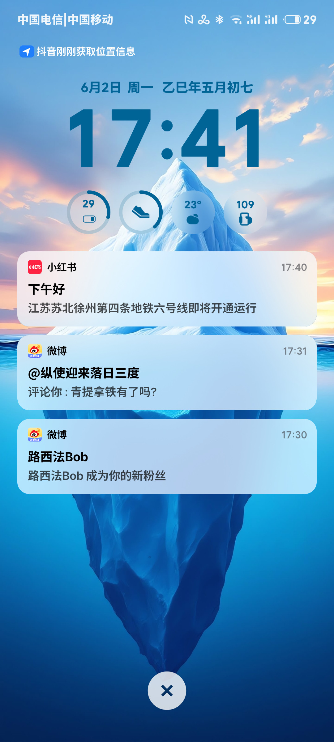 徐州发展的杠杠的🤙​​​