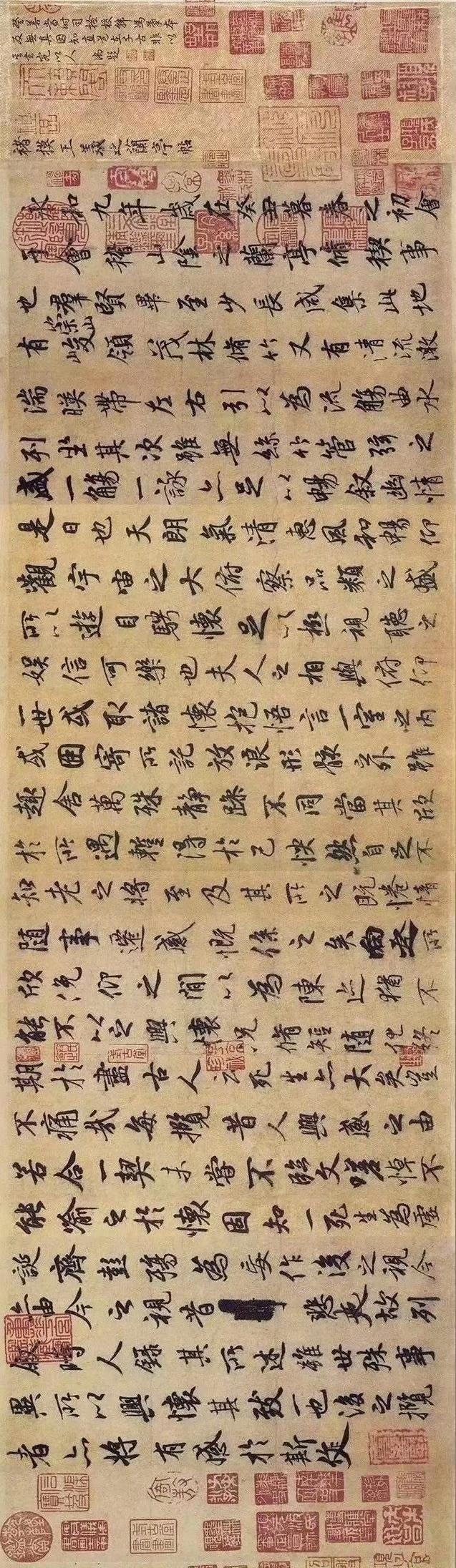 褚遂良摹本