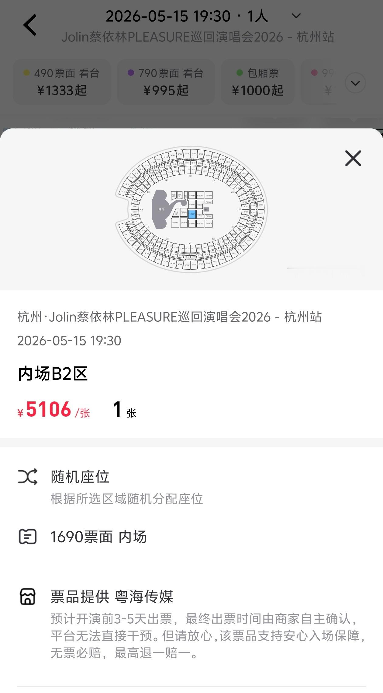 抢到还真的赚到了～