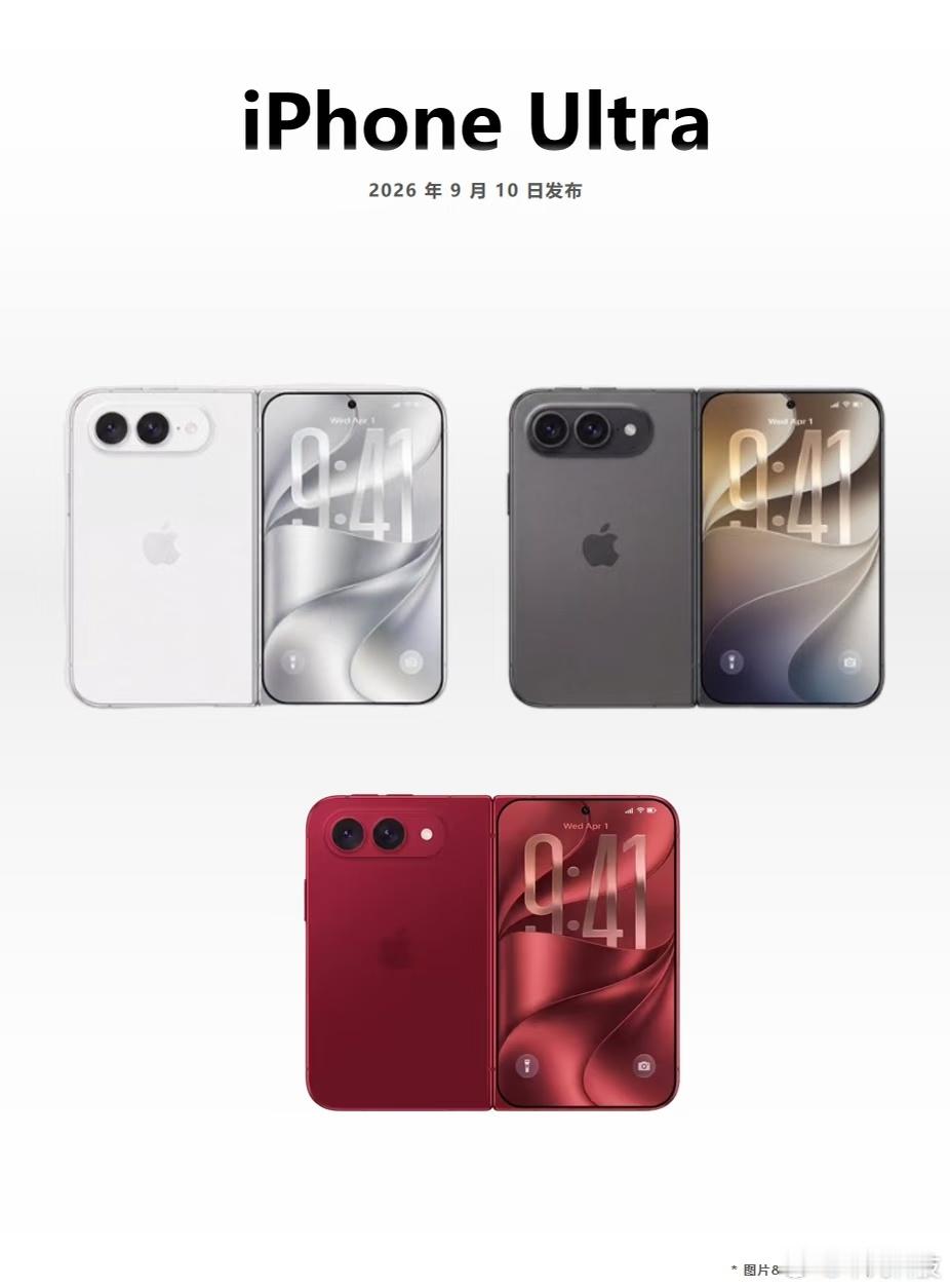 #iPhoneUltra正面首次曝光#苹果秋季发布会已经定档9月10日，届时将带来iPhone18P