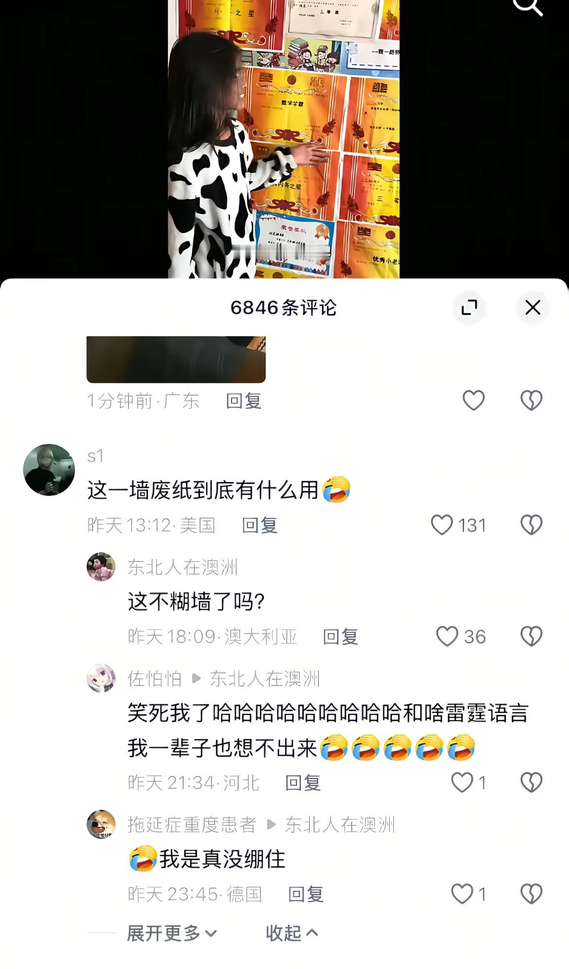 跟一个小孩开腔那些人也就这样了……