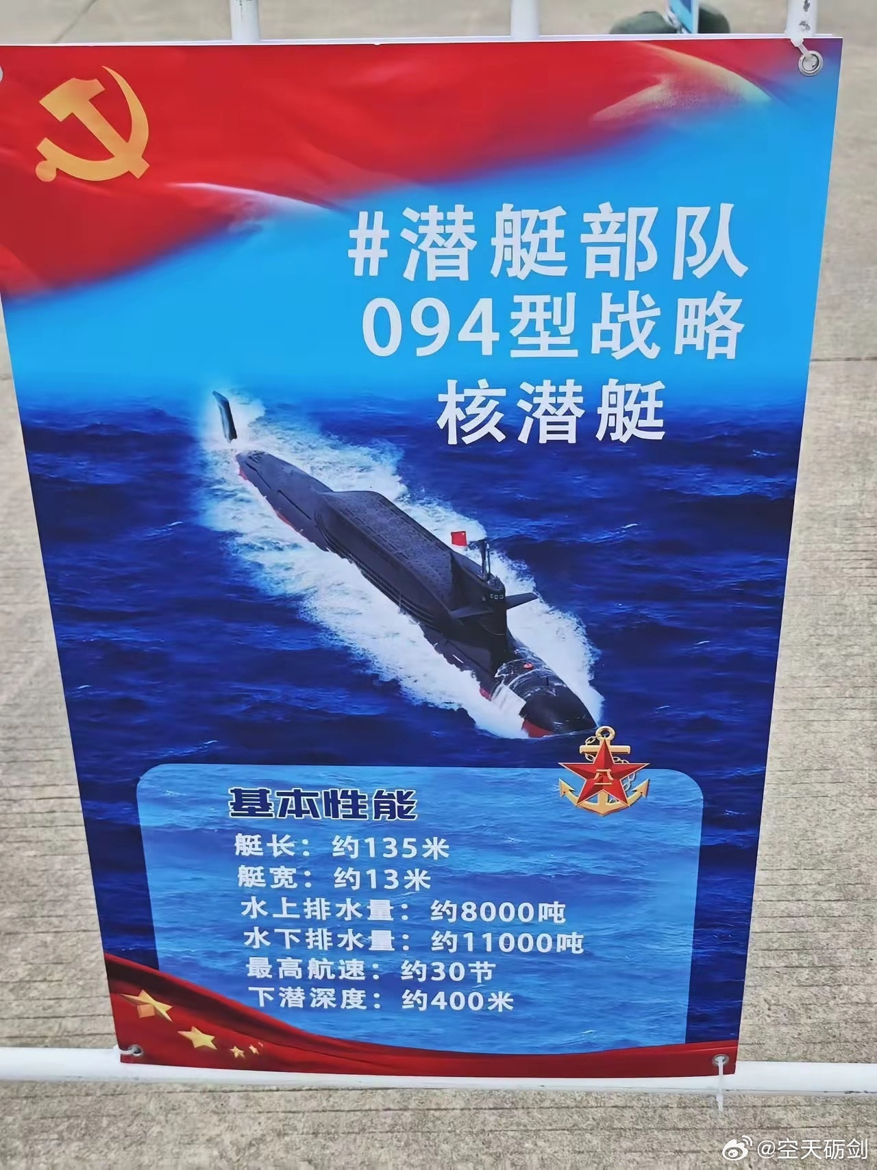 按照我兔的一贯操作，当一个装备的性能参数公开的时候，意味着这已经不是最先进的了。