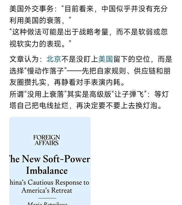 果然，任何难题在中国历史上都能够找到答案！官渡之战后的历史案例，可就是实实在在的