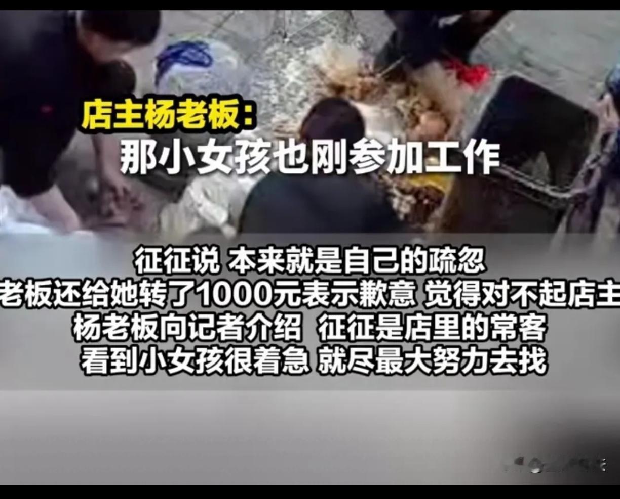 1000块赢了全网口碑！郑州老板这波操作，才是生意的终极密码各位朋友，今天