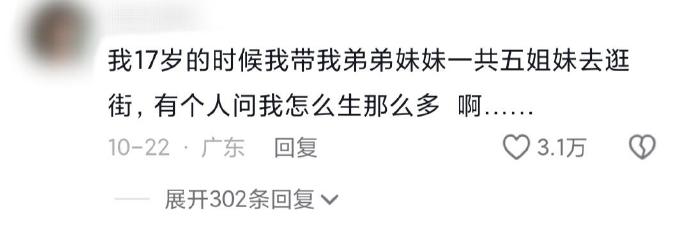 笑得我失去所有力气和手段