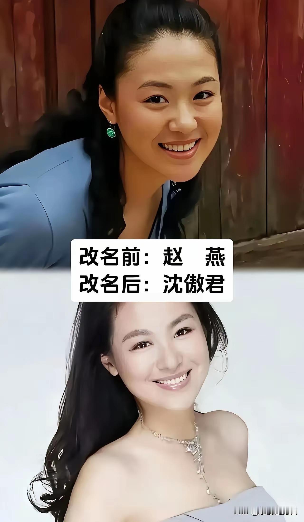 这些大明星原来都改过名。梁静茹，原名叫梁翠萍。后来改叫梁静茹，一下就文艺了，成