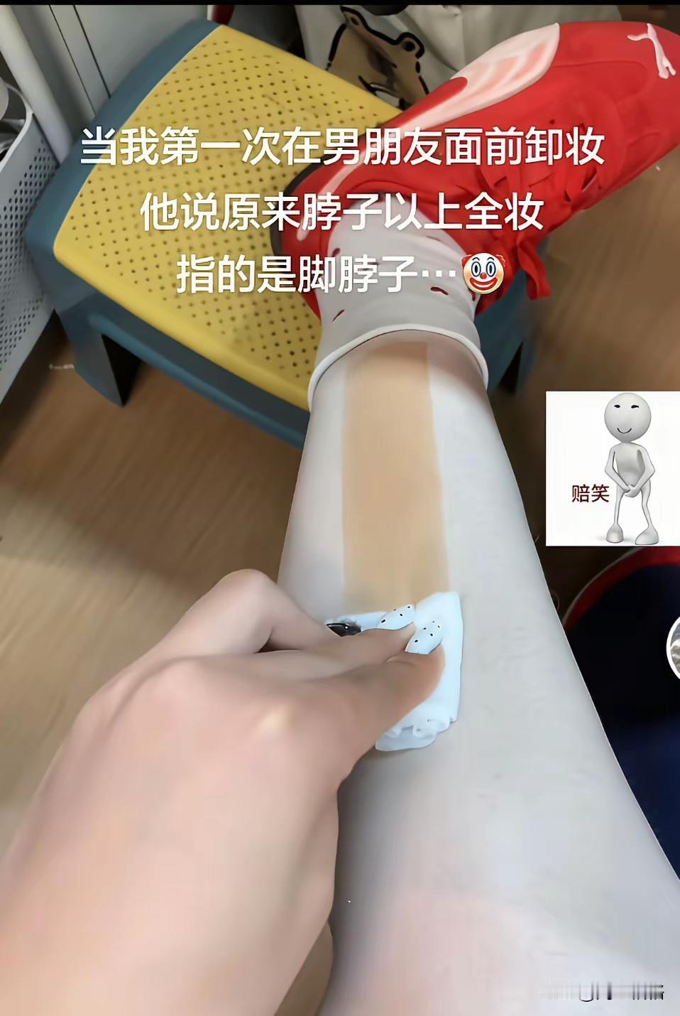 这比画皮还狠啊！！！