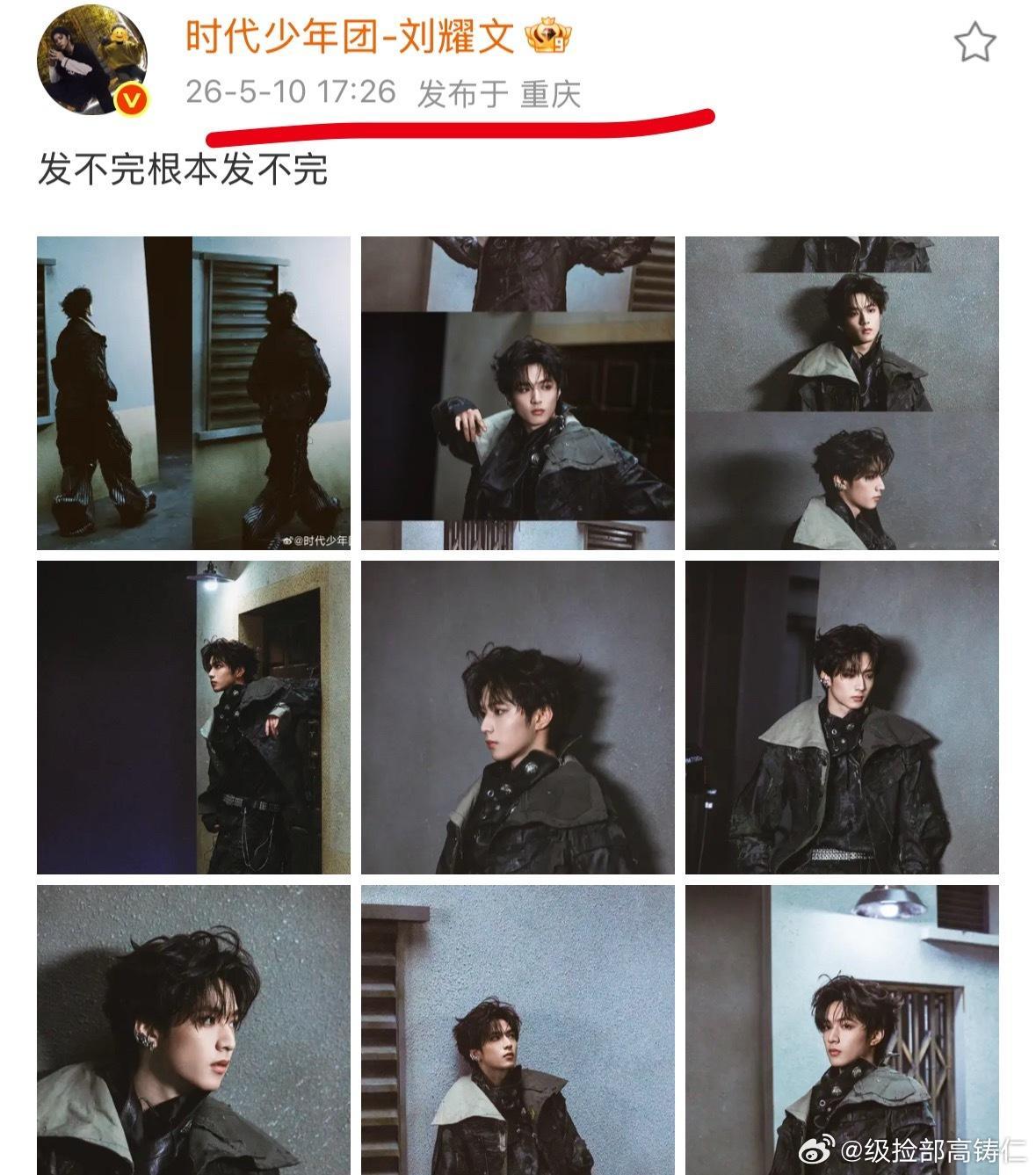 我去文儿回重庆了