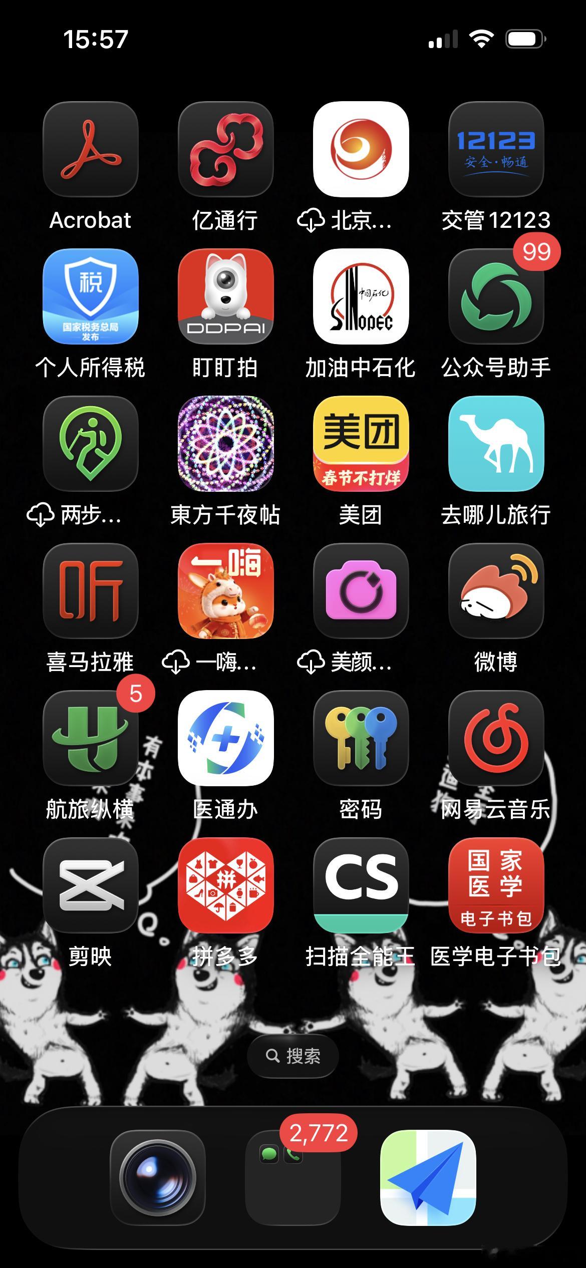 淦，原本想打开电子书包上传小讲课照片，结果打开了pdd……