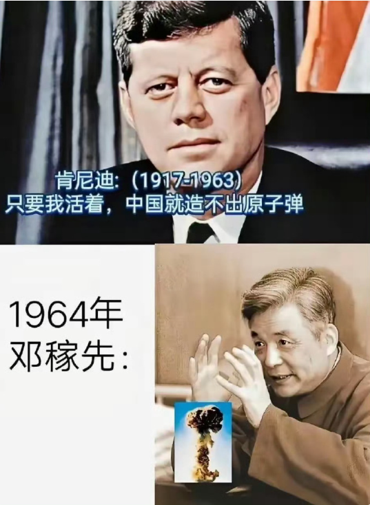啥叫国运？这特么就叫国运！​​​