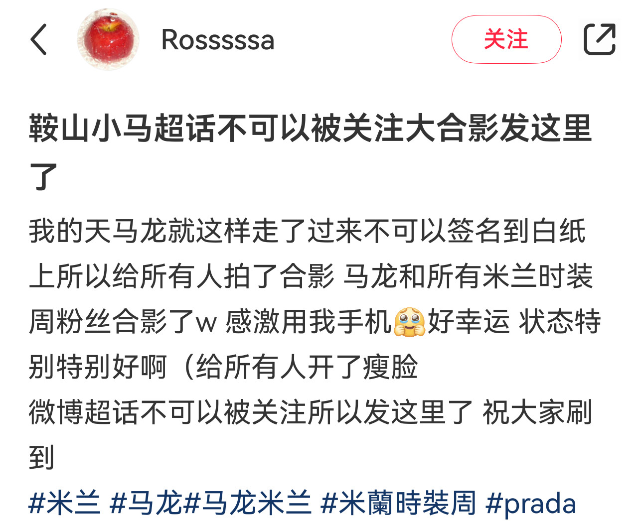 马龙工作室出图马龙和大家热情合照马龙和大家都合影了