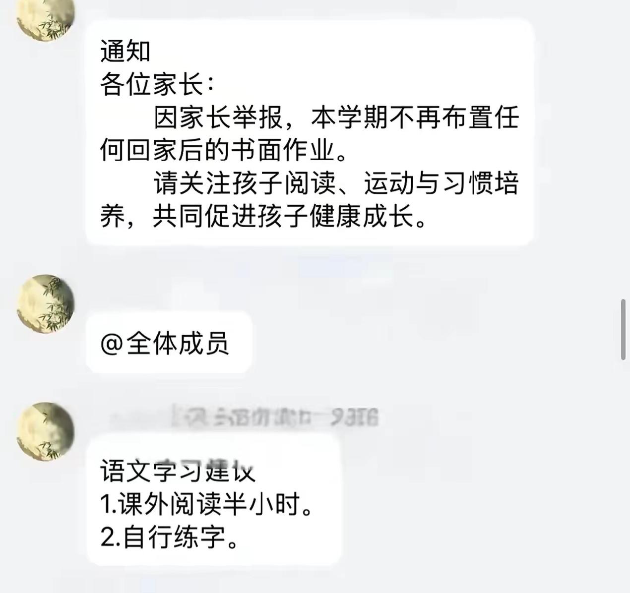现在不光是娃娃脆弱，家长更脆弱，以前老师可以在班级群里发成绩、排名，现在不准发了