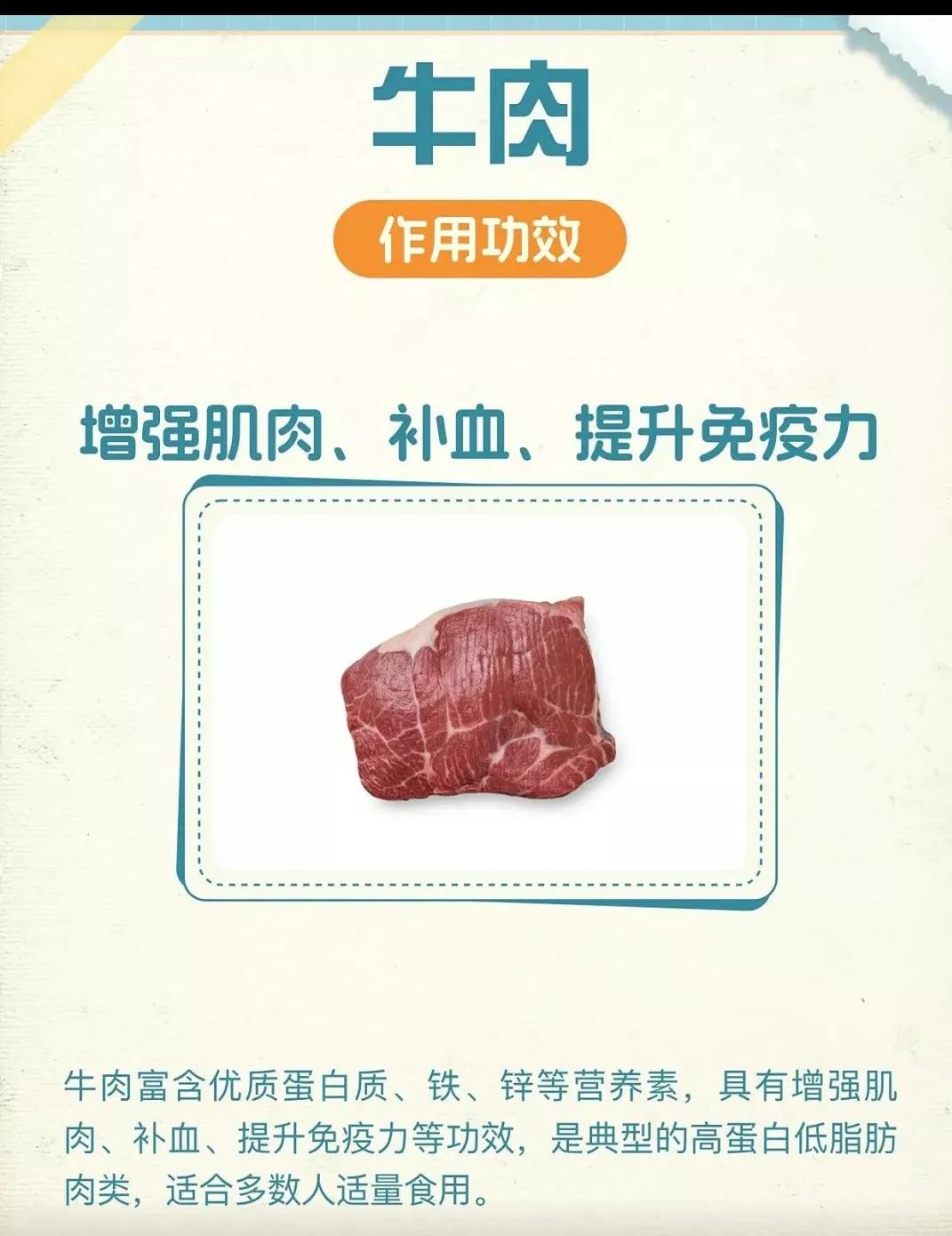 我每天吃牛肉有十年了，我身体变化太明显了。我的力气大了不少，以前搬个重物都费劲