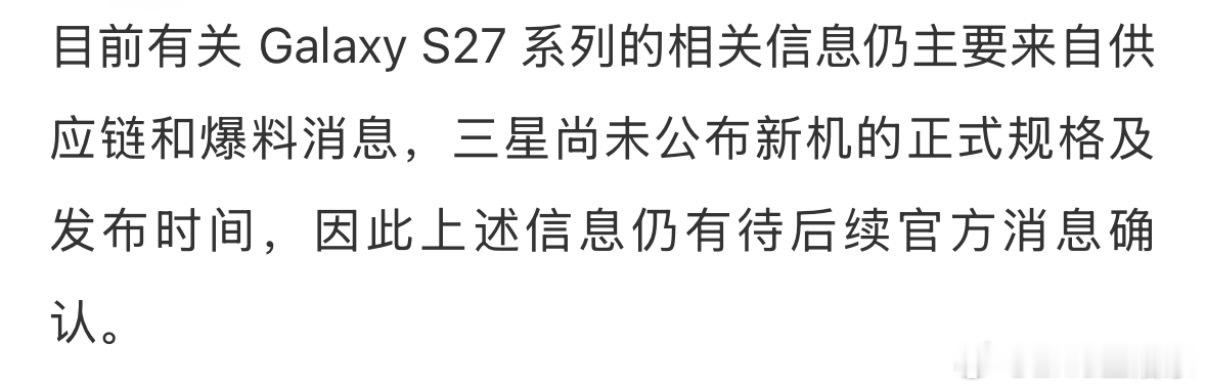 据韩媒zdnet报道，三星显示（SamsungDisplay）计划于本月开